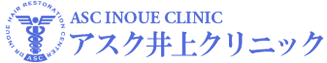 アスク井上クリニック for women