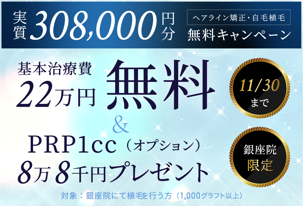 脇ボトックスで手軽な脇汗対策！持続期間や適切な頻度についてもご紹介