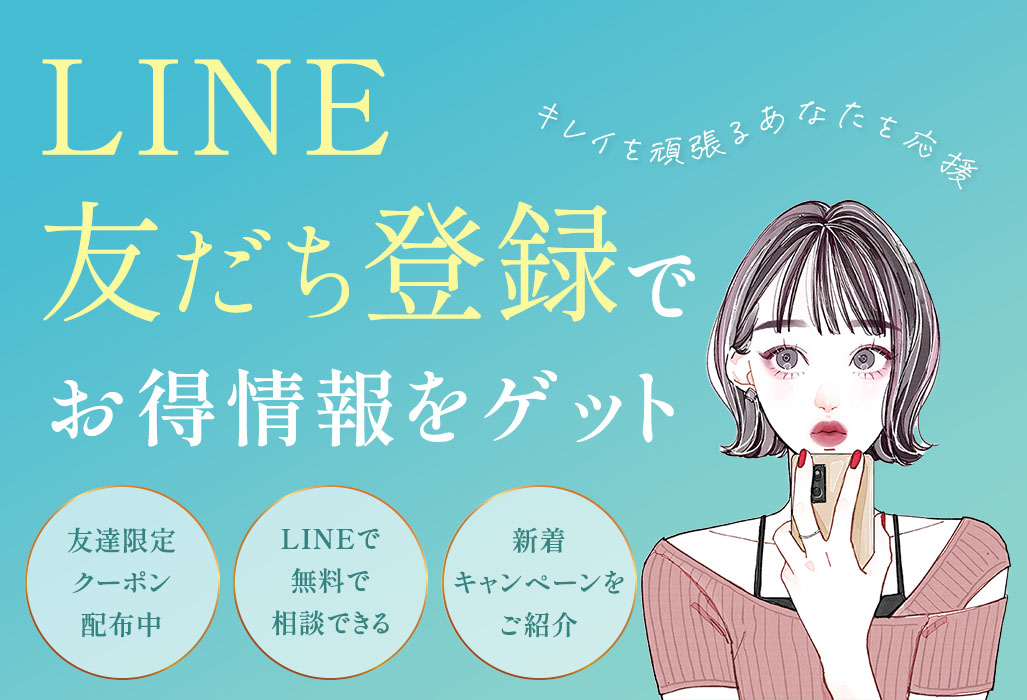 顔脱毛はしないほうがいいって本当？<br />～後悔を避けるための４つのポイントを解説します～